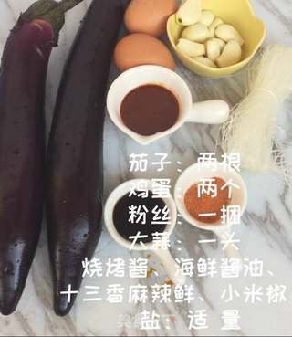 蒜蓉粉丝烤茄子的做法步骤：1