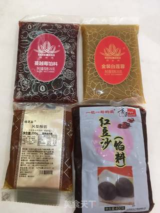冰皮月饼的做法步骤:3
