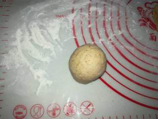 全麦红糖馒头的做法步骤:11