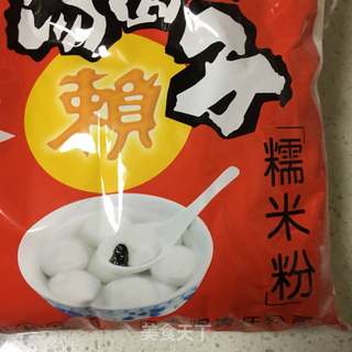 奶香紫薯饼的做法步骤：5