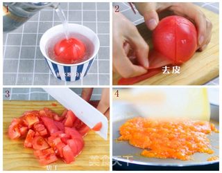 西红柿蛋烧的做法步骤:2