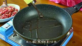 韩剧里的那道大菜——牛肉炒杂菜的做法步骤:8