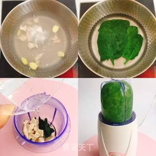 菠菜浓汤面的做法步骤:2