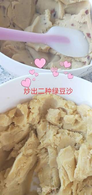 自制软糯香甜的绿豆糕的做法步骤：7