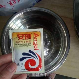 肉夹馍的做法步骤:2