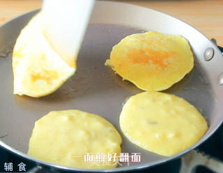 香蕉蛋黄饼的做法步骤:6