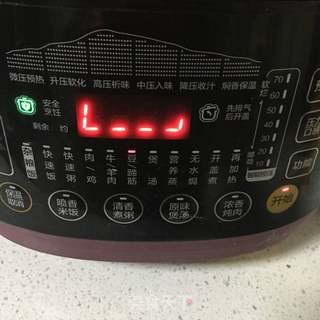 桃胶银耳羹的做法步骤:15