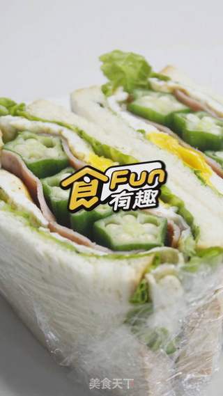 口袋三明治的做法步骤:7