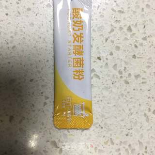 自制酸奶的做法步骤：3