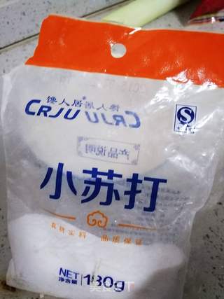 五香葱油饼的做法步骤:2