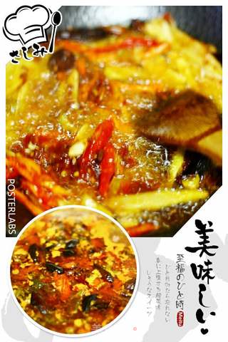 大蒜肥肠鱼的做法步骤:3