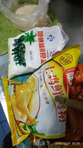 香三丁红油的做法步骤:4