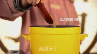 香甜栗子营养粥的做法步骤:6