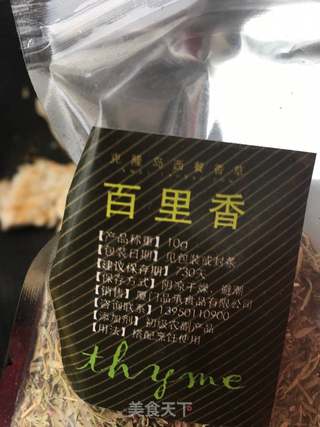 煎鸡脯肉坚果沙拉的做法步骤:13