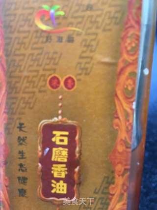 金针菇蛋羹的做法步骤:16