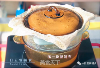 牛油果藜麦糕——宝宝辅食的做法步骤:8