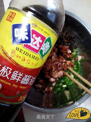 韭菜木耳饺子的做法步骤:7