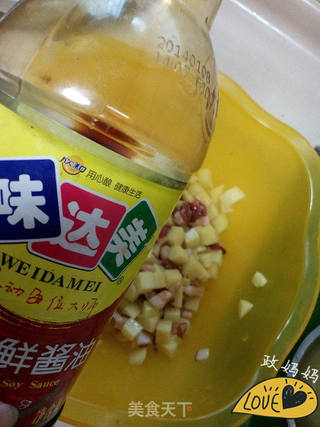 土豆肉丁包子的做法步骤:4