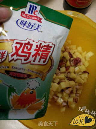 土豆肉丁包子的做法步骤:6