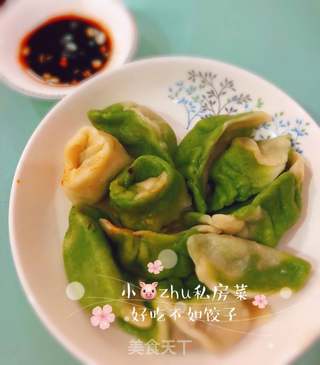 翡翠饺子的做法步骤:5