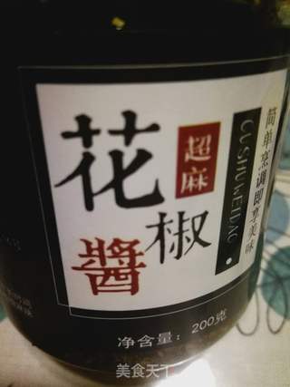 花椒葱花面的做法步骤:2