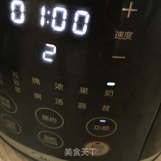牛油果香水梨奶昔的做法步骤:8
