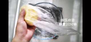 仙豆糕—口口满足的做法步骤:10