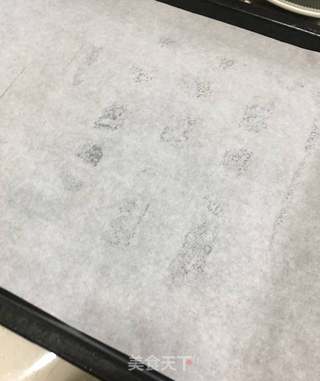 蒜苗肉馅烤包子的做法步骤:36