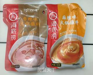 鸳鸯火锅的做法步骤:10