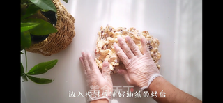 新年必备—雪花酥教程的做法步骤:8