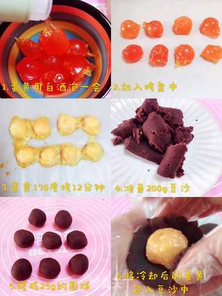 蛋黄酥的做法步骤:2