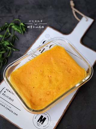胡萝卜山药糕的做法步骤:9