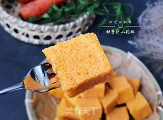 胡萝卜山药糕的做法步骤:14