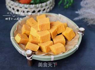 胡萝卜山药糕的做法步骤:15