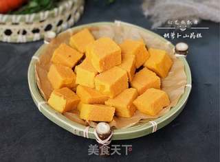 胡萝卜山药糕的做法步骤:13