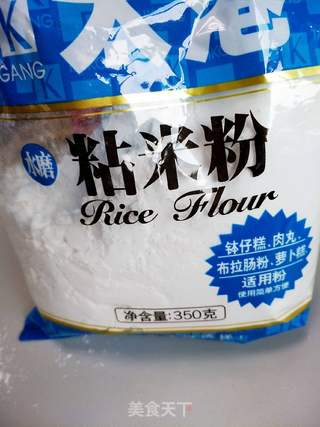 原味芝麻糊的做法步骤:3