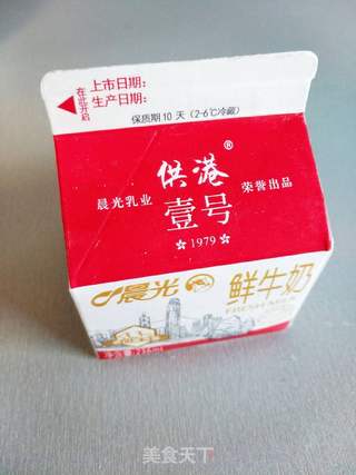 芋头木瓜糖水的做法步骤:4