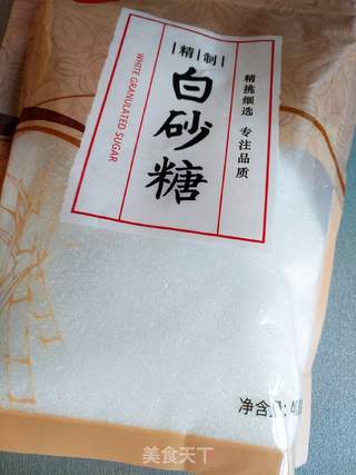 芋头木瓜糖水的做法步骤:6