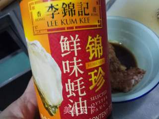 香菇粉丝猪肉包的做法步骤:6