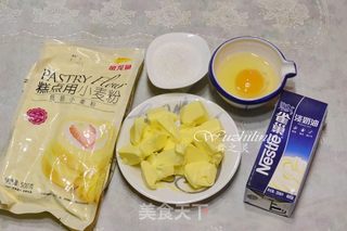 野生蓝莓挞派的做法步骤:2