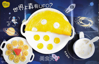 波点蔬菜蛋包饭的做法步骤:19