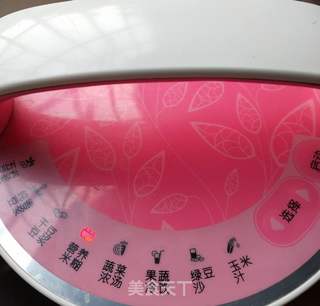 营养米糊的做法步骤:4