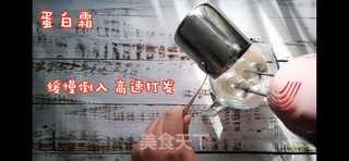 马卡龙的做法步骤:5
