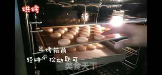 马卡龙的做法步骤:8