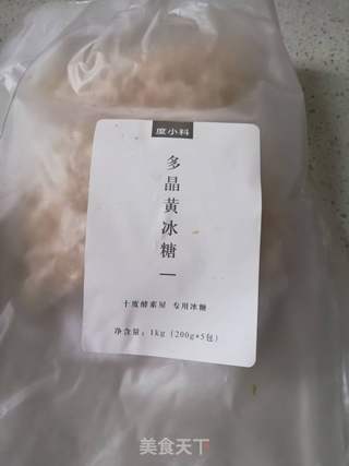 金桔柠檬膏的做法步骤:5