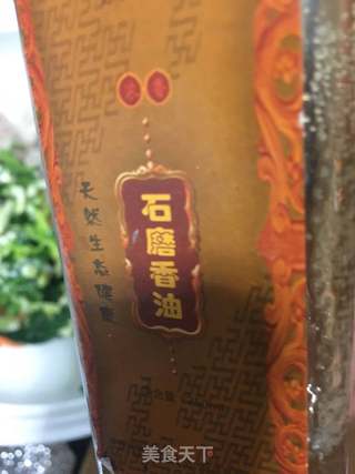 菠菜拌羊肉的做法步骤:21