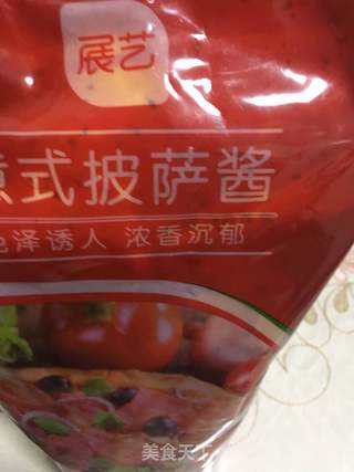 洋葱培根披萨的做法步骤:4