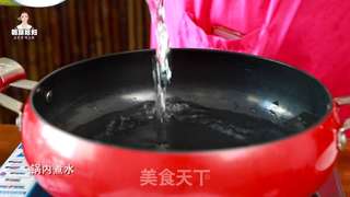 韩式香蕉年糕的做法步骤:7