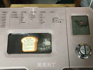 花样枣花馍的做法步骤:4