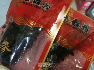 团圆和美的做法步骤:6
